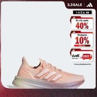 ราคา adidas Running Ultraboost 5 Shoes Women Pink JH9051 (23168546727)