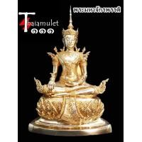 ราคา พระมหาจักรพรรดิ ทรงเครื่องต้นสวยสง่าขนาดตั้งบูชา หน้าตัก 7 นิ้ว เนื้อทองเหลืองขัดเงา ความสูงองค์ 16 นิ้ว (6061152215)
