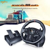ราคา PXN V900 racing game PC steering wheel PS4 PS4 XBOX ONE PS3 XBOX360 racing simulator Need for Speed Horizon 4 European truck driving simulator 2 Cheap (2994114261)