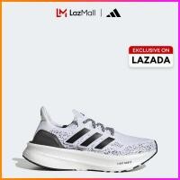 ราคา adidas วิ่ง รองเท้า ULTRABOOST 5 ผู้หญิง สีขาว KI8561 (26286474741)