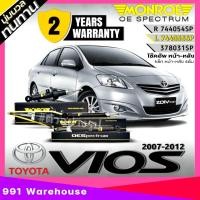 ราคา โช๊คอัพ หน้า หลัง Toyota Vios Yaris NCP91 93 ปี07 12 ยี่ห้อ Monroe OE Spectrum รหัส หน้า 744054SP 744055SP หลัง 378031SP มีตัวเลือกสินค้า (25248899240)