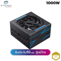 ราคา อุปกรณ์จ่ายไฟ Einarex Nexus Lite Full Modular Cybenetics Gold PCIE 5 1Redy Power Supply รับประกัน 10 ปี (26031830206)