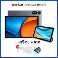 ราคา NEW ANDROID 16 Tablet BMAX i10S จอ 10 1 RAM 20GB 4 16 ROM 64GB Wifi 6 ใส่ซิมไม้ได้ รองรับไวไฟ แท็บเล็ตราคาประหยัด (25738901755)