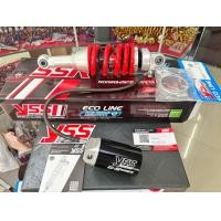 ราคา โช๊คแก๊สYSSแท้ G Series Sonic Dash MSX125 ของแท้ ประกันศูนย์1ปี สูง255mm สปริงแดง กระปุก ดำ (25041458943)