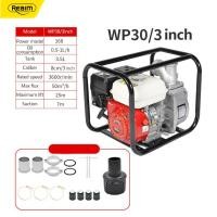ราคา REAIM เครื่องสูบน้ำเบนซิน 2 3 8 5HPMAX ปั๊มใหม่ 4 จังหวะสตาร์ทง่าย ปั๊มชนเครื่อง เครื่องสูบน้ำเบนซิน เครื่องยนต์ เครื่องยนต์เบนซิน (24541500019)