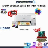 ราคา ผ่อน 0 6 ด EPSON ECOTANK L3556 INK TANK PRINTER ประกัน 2 Years (24227202793)