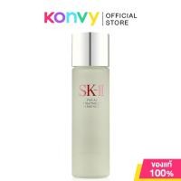 ราคา SK II Facial Treatment Essence เอสเค ทู เอสเซนส์บำรุงผิว 160ml Essence Men Essence (8281770722)