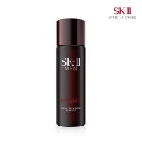 ราคา SK II Men Facial Treatment Essence 160 มล (5979992232)