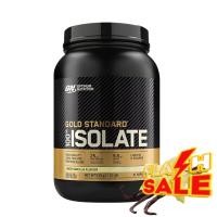 ราคา Optimum Nutrition GOLD STANDARD 100 ISOLATE 1 64 Lbs เวย์โปรตีนไอโซเลท 100 อาหารเสริม วิตซี วิตามิน บำรุง อาหารบำรุง โปรตีน ลดน้ำหนัก (22306090090)