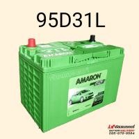 ราคา AMARON GO 95D31L R แบตเตอรี่รถยนต์ 80แอมป์ แบตรถเก๋ง แบตรถกระบะ แบตรถSUV แบตแห้ง (8989512086)