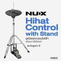 ราคา Nux HHCS Hihat Control with Stand ไฮแฮท กลองไฟฟ้า พร้อมขาตั้ง ประกันศูนย์ 1 ปี (22222139286)