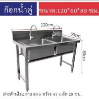 ราคา อ่างสแตนเลส หลุมยาว อ่างล้างผัก อ่างล้างจาน อ่างล้างจานเชิงพาณิชย์ อ่างน้ำหลุมเดียว (25042371371)