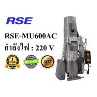 ราคา มอเตอร์ประตูม้วน 600 kg rollingshutterdoor rollershutterdoor มอเตอร์ประตูม้วนไฟฟ้า (22980725583)
