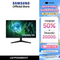 ราคา Free Delivery 27 Odyssey G5 G53F QHD 200Hz Gaming Monitor (126434777318)