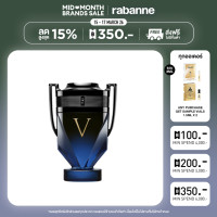 ราคา RABANNE INVICTUS VICTORY EXLIXIR PARFUM 100ML (25699314611)
