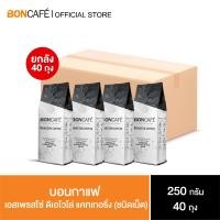 ราคา Boncafe กาแฟคั่วเม็ด บอนกาแฟ เอสเพรสโซ่ ดิเอโวโล่ เคเทอริ่ง 250 กรัม ชนิดเม็ด โรบัสต้า 100 คั่วเข้ม Espresso Diavolo Catering Bean 250g (21962096915)