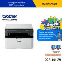 ราคา Brother DCP 1610W เครื่องพิมพ์เลเซอร์ ขาว ดำ มัลติฟังก์ชัน พิมพ์สแกนถ่ายเอกสาร ประกันจะมีผลภายใน15วัน หลังจากที่ได้รับสินค้า (25464590294)