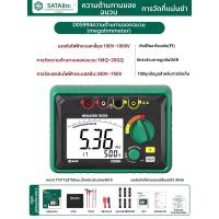 ราคา SATA เครื่องทดสอบความต้านทานฉนวน (26156613972)