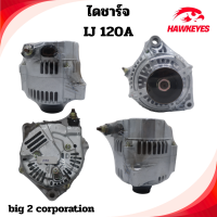 ราคา ไดชาร์ทโตโยต้า1เจ 120แอม TOYOTA 1JZ 1JZ GTE 2JZ ไดชาร์จแอมป์สูง 12V 120A (126492403377)