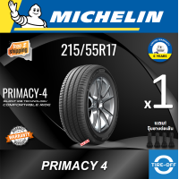 ราคา Michelin 215 55R17 PRIMACY 4 ยางใหม่ ผลิตปี2026 ราคาต่อ1เส้น มีรับประกันจากโรงงาน แถมจุ๊บลมยางต่อเส้น ยางรถยนต์ ขอบ17 ขนาดยาง 215 55R17 PRIMACY 4 จำนวน 1 เส้น (25178492215)