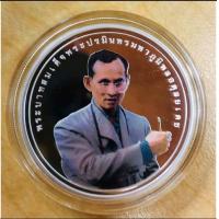 ราคา เหรียญเงินขัดเงา ที่ระลึก UNPD (26276550925)