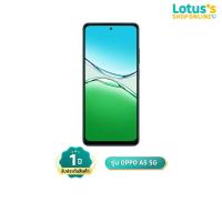 ราคา OPPO โทรศัพท์มือถือ ความจุ RAM 4GB ROM 128GB สี เขียว รุ่น OPPO A5 5G (25039887804)