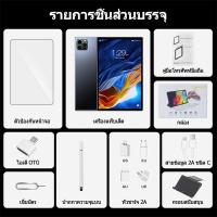 ราคา MJY ซื้อ 1 แถม 9 ININ แท็บเล็ต 10 1 นิ้ว 1TB ROM 16GB RAM ระบบ 5G ซิมคู่ 2 ตัว WiFi Android 15 แบตเตอรี่ใหญ่ 10000mAh Tablet (25701513147)
