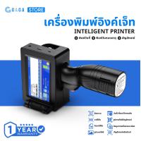 ราคา เครื่องพิมพ์อิงค์เจ็ท รุ่น Coding 1755 เครื่องพิมพ์วันที่ผลิต วันหมดอายุ แบบมือถือ พร้อมตลับหมึก รองรับภาษาไทย (25421614047)