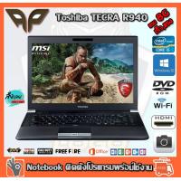 ราคา Notebook Toshiba Core i5 3320 2 60G RAM 8 GB HDD 500 GB DVD WIFI กล้อง จอ 14 นิ้ว ติดตั้งโปรแกรมพร้อมใช้งาน Windows 10 มือสอง พร้อมใช้ (12100989785)