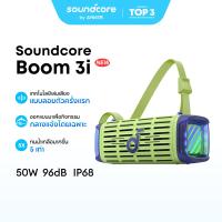 ราคา Soundcore by Anker Boom 3i Rugged Outdoor Speakers IP68 Waterproof ลำโพงกลางแจ้ง Floating Playback Saltwater Resistant BassUp 2 0 (25136455724)
