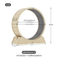 ราคา ลู่วิ่งแมว ออกกำลังกาย ขนาดใหญ่ ล้อวิ่งไม้ วงล้อ กรงล้อแมว ที่ออกกำลังกายสัตว์เลี้ยง ลู่วิ่งสำหรับสัตว์เลี้ยง (16126450904)