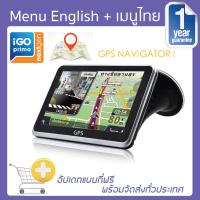 ราคา GADGETS 365 DAY GPS Navigator I จีพีเอส เครื่องนำทางอัจฉริยะ สำหรับรถยนต์ หน้าจอ 5 นิ้ว นำทางแม่นยำใช้งานง่าย พร้อมเสียงบอกเส้นทาง แผนที่ภาษาไทย (12072747988)