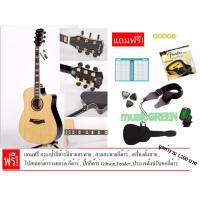 ราคา กีต้าร์โปร่ง Enya ed18 แถม กระเป๋ากีต้าร์มีสายสะพาย สายสะพายกีต้าร์ เครื่องตั้งสาย โปสเตอร์ตารางคอร์ด กีต้าร์ ปิ๊กกีต้าร์ GibsonFender ประแจตั้งปรับคอกีต้าร์ มูลค่ารวม 1200 บาท (194120463)