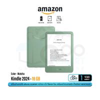 ราคา Amazon Kindle 2024 eBooks Reader 11th Gen เครื่องอ่านหนังสือ หน้าจอ 6 นิ้ว Qoomart (23190824176)