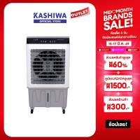 ราคา KOOL รุ่น AC 801 พัดลมไอเย็น พัดลม ขาว เทา แถมฟรี cooling pack 4ชิ้น พัดลมไอเย็นเคลื่อนที่ 30ลิตร (23797362819)