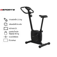 ราคา GSports รุ่น GS 2228 จักรยานออกกำลังกาย จักรยานระบบแม่เหล็ก Magnetic Exercise Bike (11170007419)