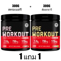 ราคา Omilay Pre Workout ผง Beta Alanine Creatine Supplement เพิ่มพลังงาน ออกกําลัง วิตามินรวม Pre Workout Powder No Added Sugar 300 กรัม (25266622001)