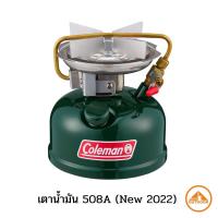 ราคา เตานำ้มัน Coleman Sportster II 508A Stove New 2022 (16151571928)
