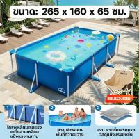 ราคา สระน้ำ เฟรมพูลสี่เหลี่ยม เก็บง่ายพกพาสะดวก ไม่ต้องเติมลม สระน้ํา สระน้ําเด็ก สระว่ายน้ำ ว่ายน้ำสำหรับครอบครัว เก็บง่ายพกพาสะดวก 405 210 80cmClic (126633577682)