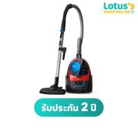 ราคา PHILIPS เครื่องดูดฝุ่น 1900 วัตต์ รุ่น FC9351 01 สีแดง (25201255241)