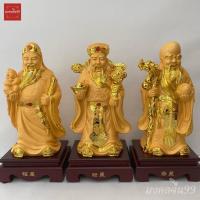 ราคา ฮกลกซิ่ว 3 องค์ จัดส่งฟรี งานเรซิ่นพ่นทรายทอง สูง 13 20 นิ้ว แก้ชงปี 64 (10699050430)