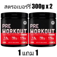 ราคา Omilay Pre Workout ผง Pre Workout Supplements with Caffeine Pre Workout Powder เพิ่มพลัง ฟิตเนส Workout Supplement Lemon Lime 300 g (24621312638)