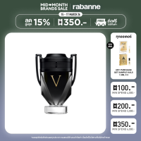 ราคา RABANNE INVICTUS VICTORY EDP 100ML (25694796257)