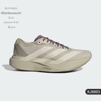 ราคา adidas รองเท้าวิ่งลดแรงกระแทกสำหรับผู้หญิง ต่ำกว่าข้อ (26462141540)