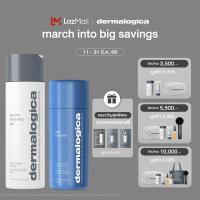 ราคา Dermalogica เซตล้างหน้า ขายดีอันดับ 1 Daily Milkfoliant 74g Special Cleansing Gel 250ml (26153619243)