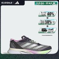 ราคา adidas Running Adizero Boston 12 Shoes Men Purple IG3319 (22440822105)