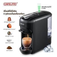 ราคา เครื่องชงกาแฟแคปซูลอัตโนมัติ Cafelffe รุ่น MK 606 ชงกาแฟสดจากแคปซูลเนสเพลสโซ ดอลเช่กุสโต้ กาแฟพอด กาแฟบด อะแดปเตอร์ครบของแท้ประกันศูยน์ไทย (25008710332)