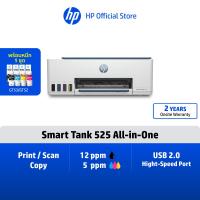 ราคา HP Printers Smart Tank 520 525 580 AIO Print Scan Copy หมึก HP GT53 GT52 USB Wi Fi (22774753583)