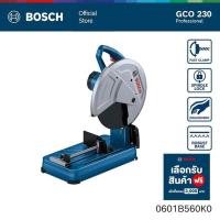 ราคา Bosch แท่นตัดไฟเบอร์ รุ่น GCO 230 (24263728467)