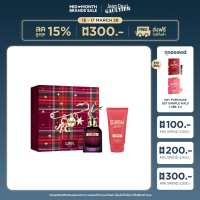 ราคา JEAN PAUL GAULTIER SCANDAL INTENSE FOR HER HOLIDAY SET (26430721927)